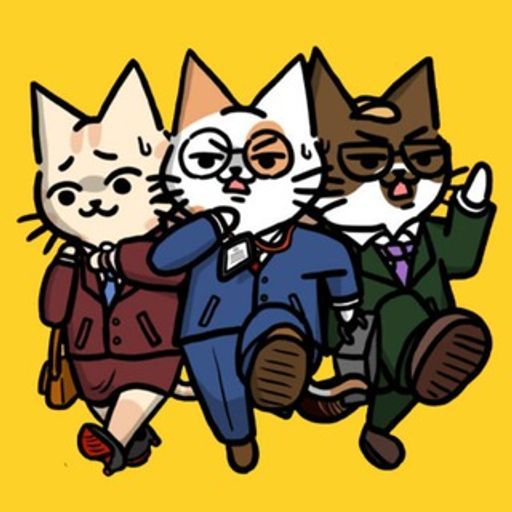 社畜