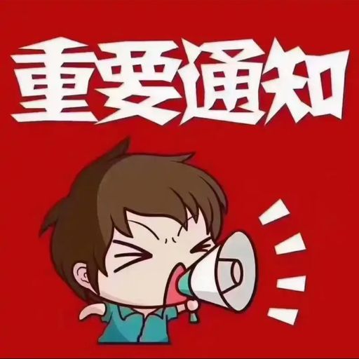 rockte发行者傻帽
