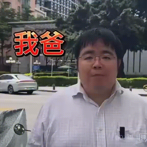 绿帽人生