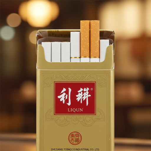 利群