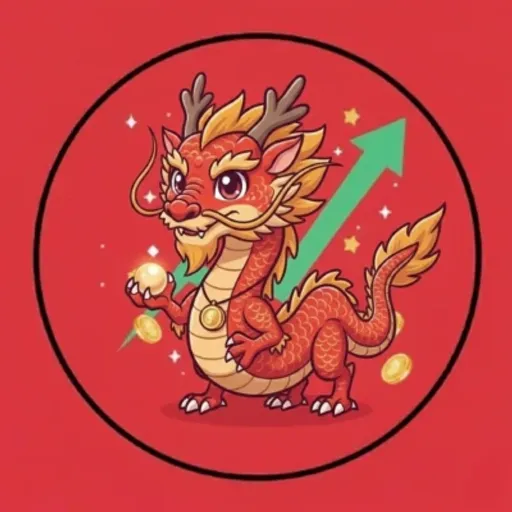 小红龙