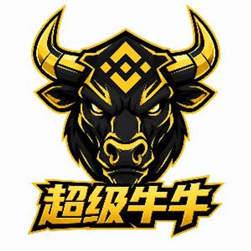 超级牛牛