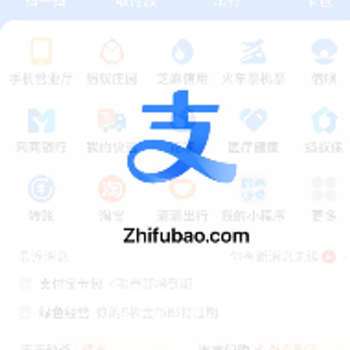Zhifubao