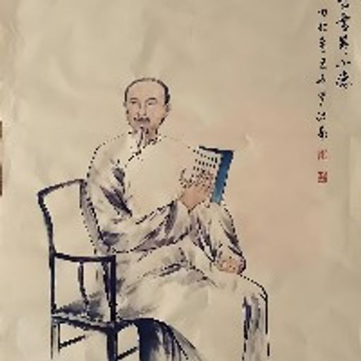 曹雪芹