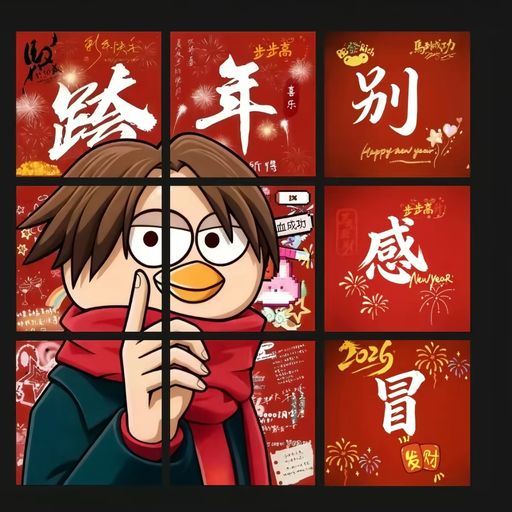 姬泥太美