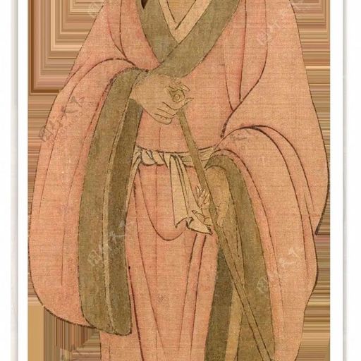 孙子