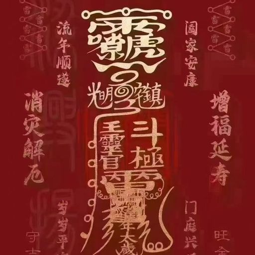 新年快乐