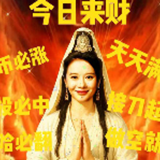 一起修仙
