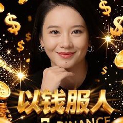 以钱服人