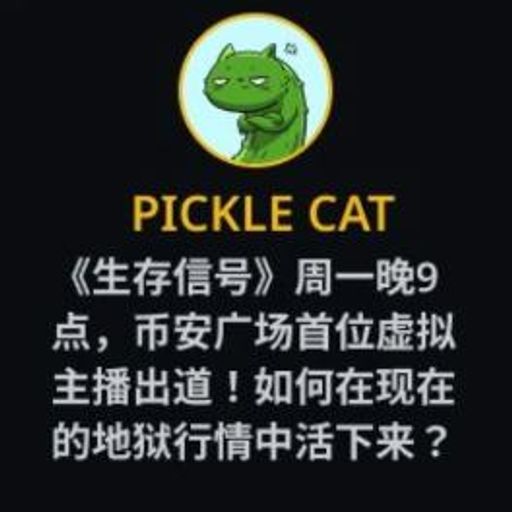 采猫