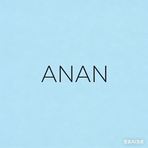 AnAn