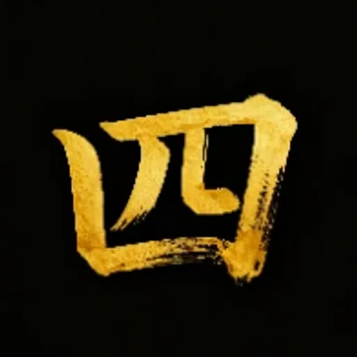 四
