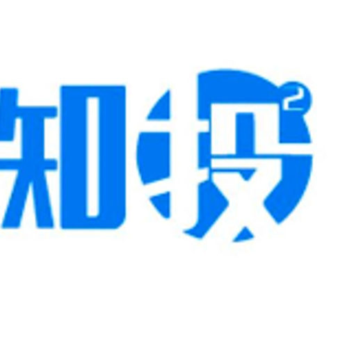 知投