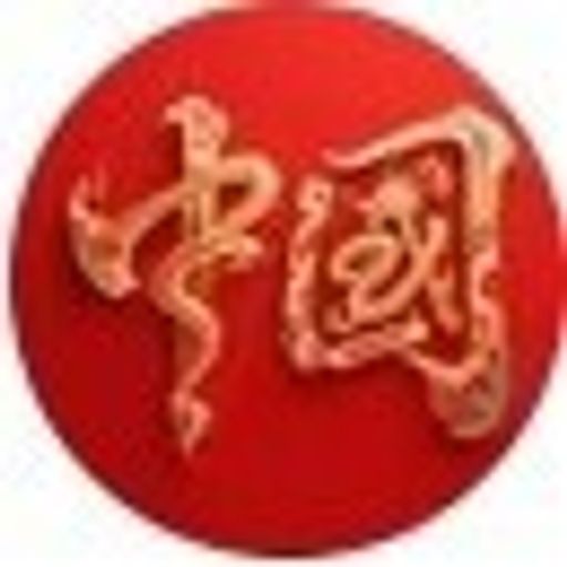 ZG红