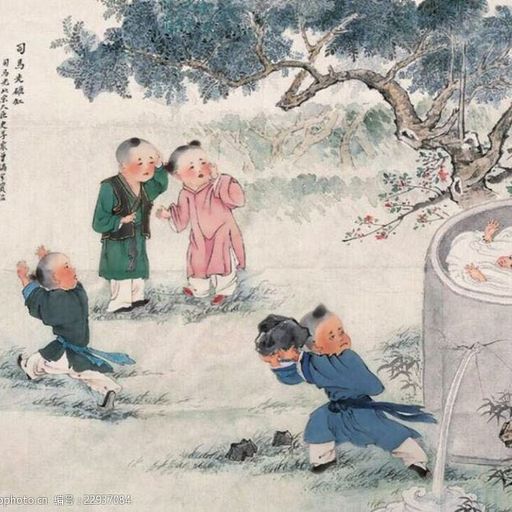 司马光