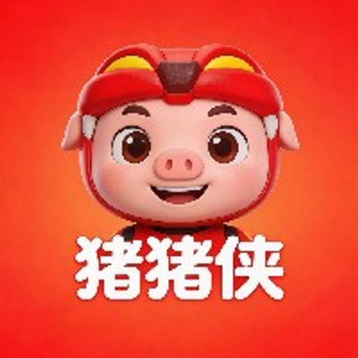 🐷