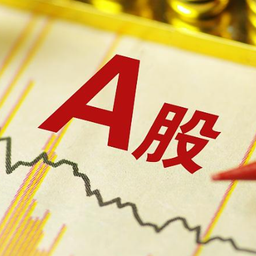 A股牛来