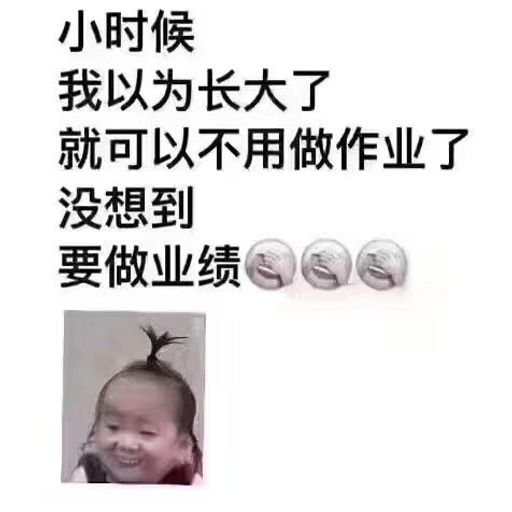 踏马来了