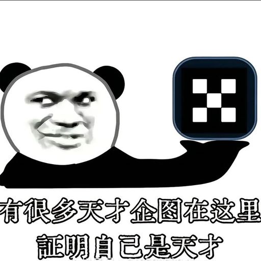 炒币败家