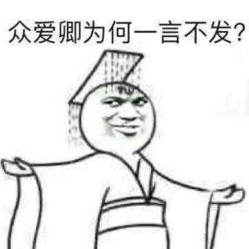 邱总翻身币