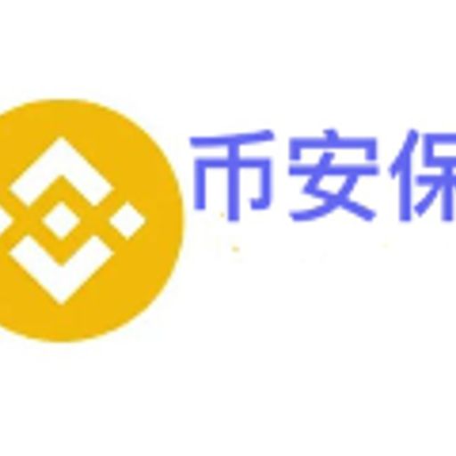 币安保险