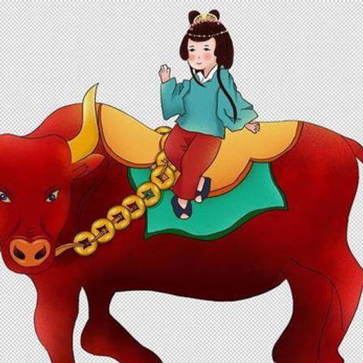我踏马牛来了