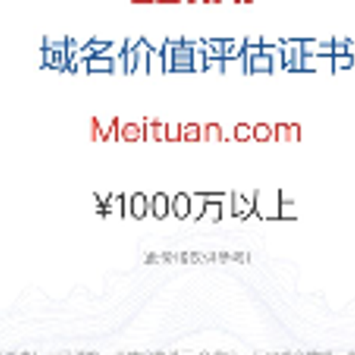 Meituan.com