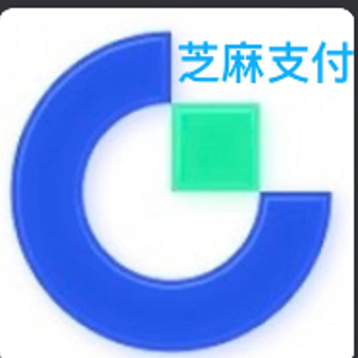 芝麻支付