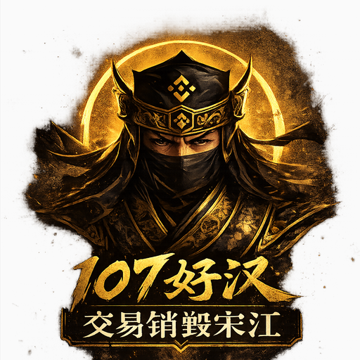 宋江