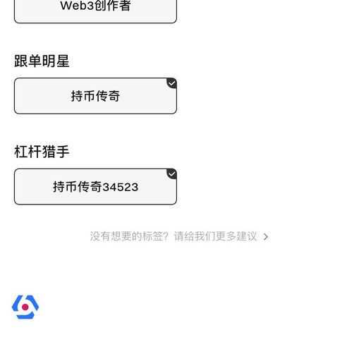 是么