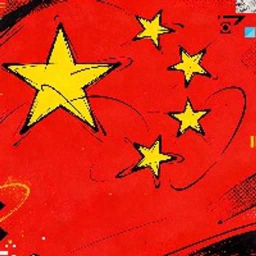 China币