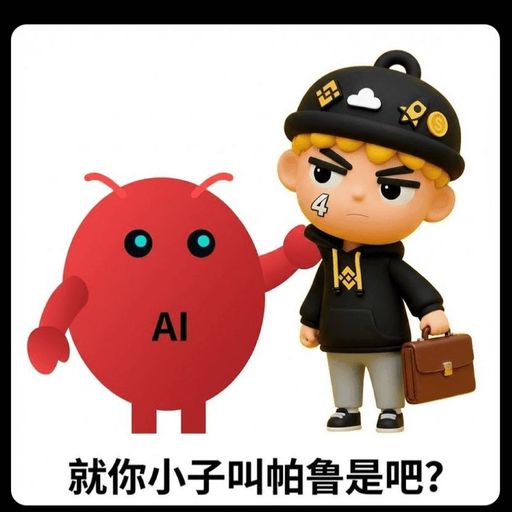 龙虾