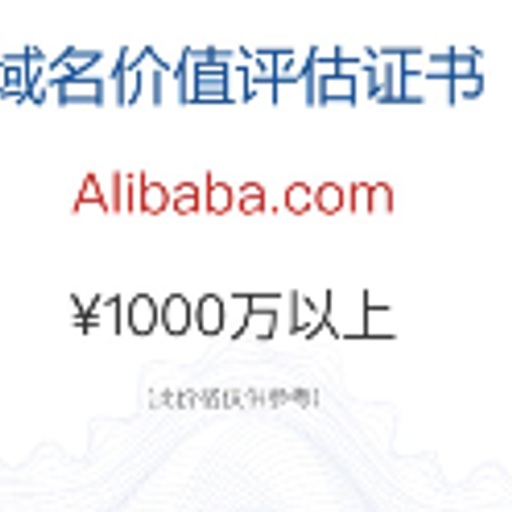 Alibaba.com