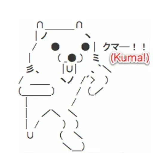 Kumā