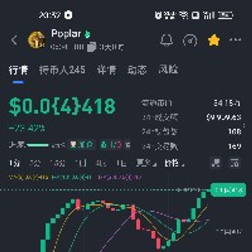 胡杨