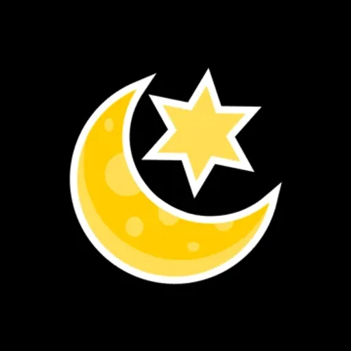 月亮和星星