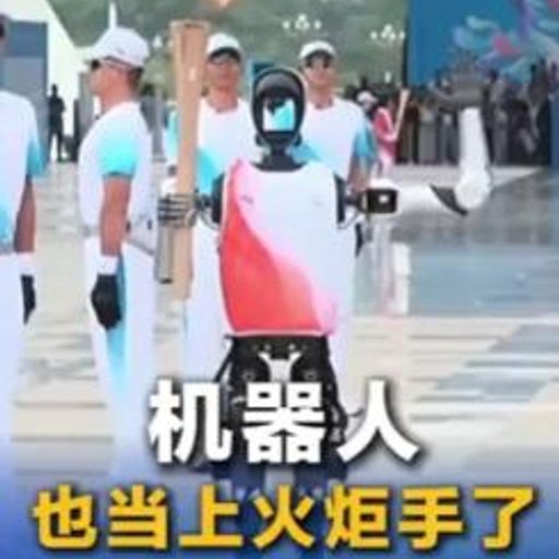 夸父