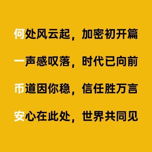 何处风云起 加密初开篇