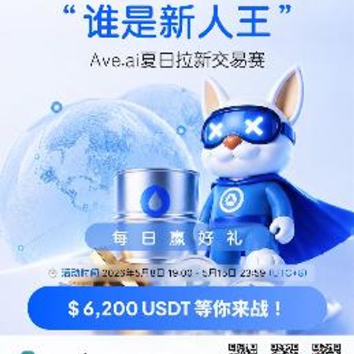 新人王