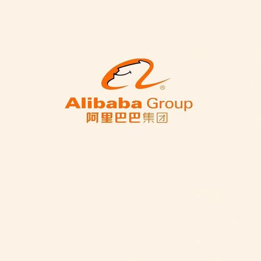 阿里巴巴