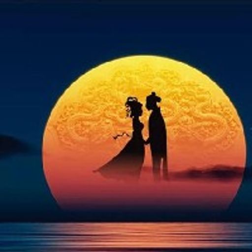 中国人独有的浪漫