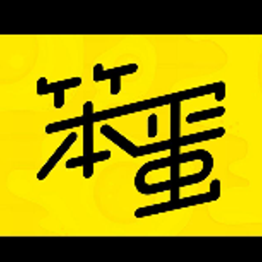 笨蛋钱包
