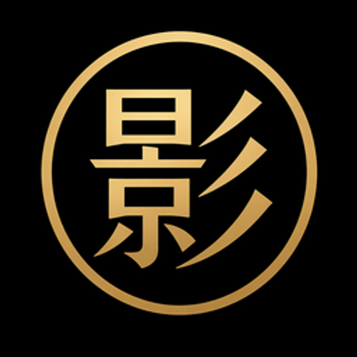 Kage