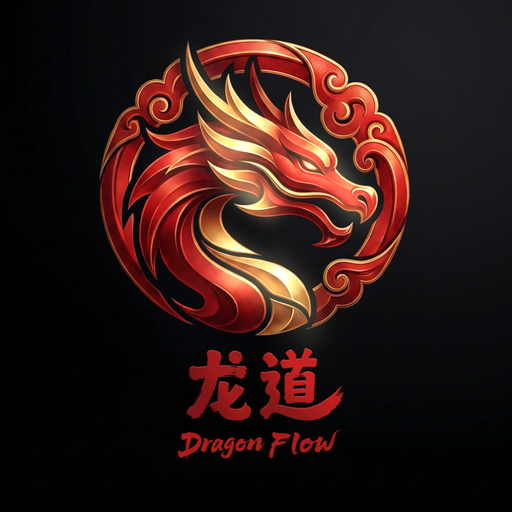 龙道