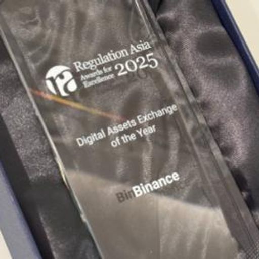 年度数字资产交易所