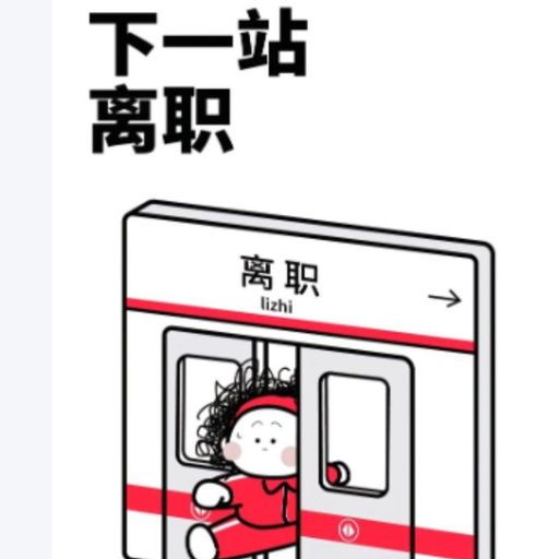 张雪峰