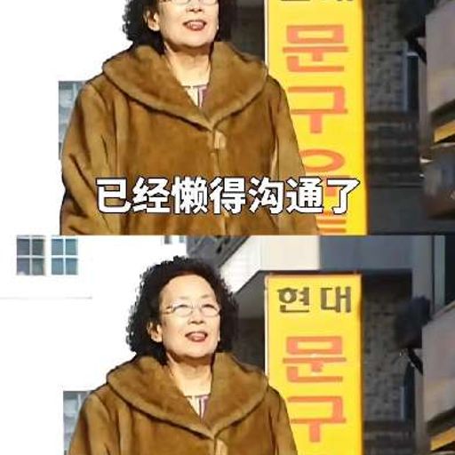 何文姬