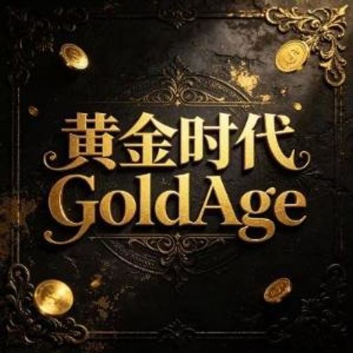 GOLDAGE