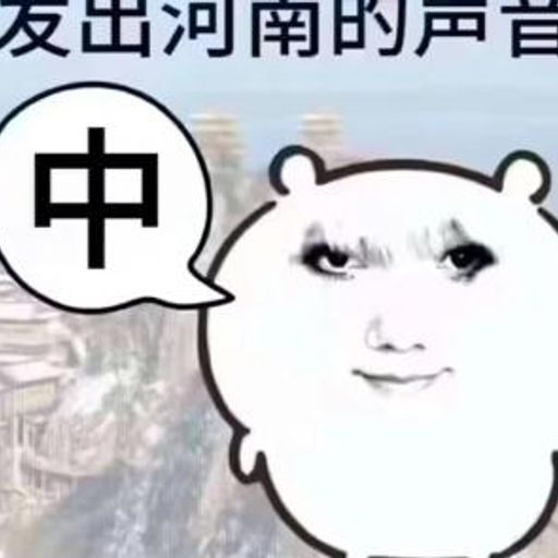 中