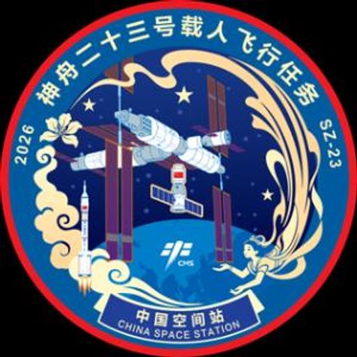 神州二十三号